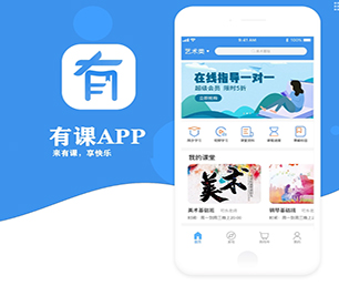 承德安卓APP开发开发基础电商系统创新推动行业发展，为您提供更好的服务【更快更高效，现在购买更实惠】