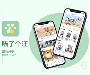 承德IOS APP定制开发机票酒店高铁购票系统让数字化转型更具竟争力，让企业更具未来性【精选好价，一天特卖！】