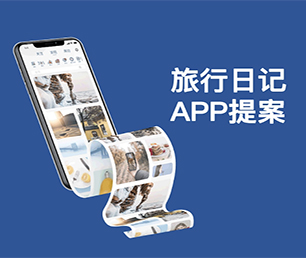 承德IOS APP定制开发外卖配送系统我们的软件团队将成为你最有价值的合作伙伴【巨惠来袭，赶紧抢购】