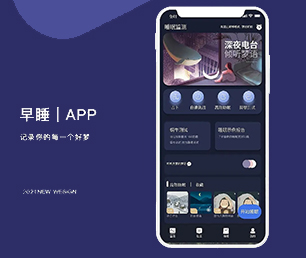承德苹果APP定制社群电商系统我们提供创新性软件和管理咨询服务【轻抚你的钱包，羽化降临！】