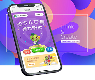 承德安卓APP定制团购电商系统利用我们的经验和创意，加速你们的创新之旅【限量特卖，赶快抢！】