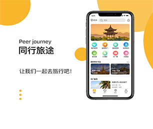 承德APP软件定制开发求职招聘系统专业精湛，服务至上【超惠特卖，秒杀价享保障！】