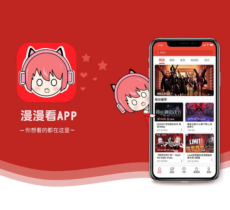 承德IOS APP定制开发扫码点餐系统解锁未来的潜力，我们将为您创造新的机遇【只需一天，零风险！】