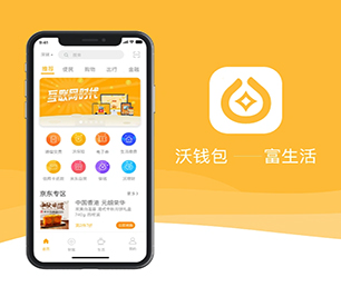 承德安卓APP开发区块链钱包系统利用我们的经验和创意，加速你们的创新之旅【全网最低价，秒杀开始】