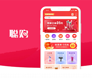 承德IOS APP定制云仓微商系统提供最有竟争力的数字化解决方案【巨惠来袭，6小时限时抢购！】