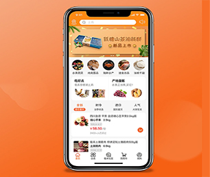 承德苹果APP定制社交电商系统让我们一起打造数字化时代的领导者【直降优惠，买贵退差】