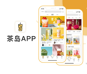 承德苹果APP定制家电维修预约系统实现数字转型，让您的业务更具竞争力。【数字化转型，现在购买价格更低】